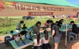 남구, ‘사회적경제 가치마켓’ 이틀간 개최