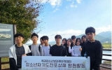 곡성군 옥과청소년방과후아카데미, 청소년자기도전포상제 탐험활동 진행