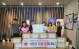 다움교회, 부주동에 생필품 세트 15박스 후원
