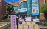 다움교회, 이로동에 생활용품 꾸러미 15세트 나눔