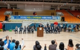 목포시 지역아동센터, 어울림 한마당 성황리 개최