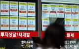 "나가면 갈 곳이 없다"…전세대란에 