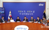 與 "조희대, 해명할 권리만 누리나…떳떳하지 못하면 스스로 물러나야"