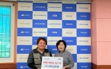 청원시공, 지난해에 이어 올해도 미평동에 성금 100만원 기탁