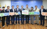 여수·순천 농·축협 임직원, 고향사랑기부금 상호기부로 상생 실천
