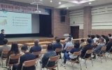 고흥군, 민간 전문건설업체 대상 중대재해예방 역량강화 교육 실시