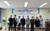 한들청소년센터, 제5대 최세영 이사장 취임