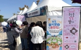 영산강축제서 홍스타 만나고 행운도 뽑고…나주 음식관광 홍보