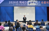 서구, 건강한 걷기 문화 확산에 앞장