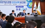장성군, ‘더 큰 성장장성’ 만드는 내년도 신규시책 발굴