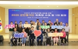 해남군 민선9기 공약, 군민과 함께 완성도 높인다
