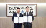 화순군-조선이공대학교, 지역성장 인재양성 체계 구축 업무협약 체결