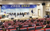 신안군 민선 9기 100일 군민과 함께 답을 찾다
