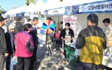 나주시, 고향사랑기부 ‘행운의 룰렛’ 이벤트