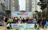 용산지구 주민들, ‘펫티켓’ 으로 이웃 간 소통·화합