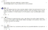 임신부 독감백신 괜찮나?…의료계는 "적극 권고"