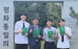 광주일고·조선대 공동개발 ‘광주근현대사2’, 전국 교과서 활용 길 열렸다