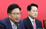 정점식 "김현지·정진상, 국감 출석해야…성남·경기라인 인사농단 규명"
