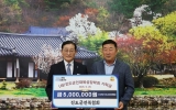 진도군전복협회, (재)진도군인재육성장학회 ‘제4호 아너소사이어티’ 가입