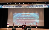 여수 5개 보훈단체, 국가보훈대상자 위한 합동 위안행사 마련