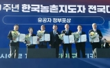화순군농촌지도자 김영희, ‘대통령 표창’ 수상 영예