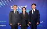 전남광주특별시, 백승주 균형발전·윤난실 시민주권부시장 임명