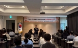전남광주교육청, 학생배치·통합운영학교 담당자 역량 강화 연수