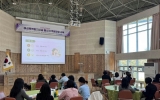 전남광주특별시, 여성폭력 피해지원 전문성 강화