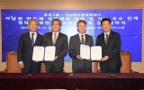중흥그룹, 반도체 메가프로젝트·인재 육성에 100억원 기부