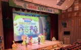 장흥군 어린이·사회복지급식관리지원센터, 어린이 인형극 운영