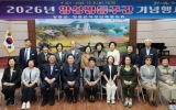 장흥군여성단체협, 2026 양성평등주간 기념행사 성황