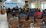 장흥군·관산농협, 공공형 인력중개센터 문 열어