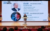 진도군, 군민과 함께 농어촌 기본소득 필요성 공유