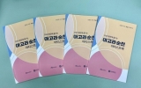 순천문화재단, 2026 항꾼에 즐기는 아고라 순천 ‘아티스트북’ 발간
