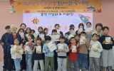 광주 무학초, 동시집 ‘소담소담 무학 꿈쟁이들’ 출간