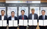 강진군-지역농협, 농어촌 기본소득 시범사업 선정 최선