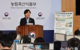 "내 농지도 투기 대상?"…농지 전수조사 상담센터 12일부터 운영