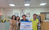 청원시공, 삼일동지역사회보장협의체에 이웃사랑 성금 100만원 기탁