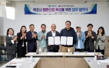 목포시, 한국만화가협회와 웹툰산업 육성 업무협약