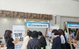 광양시, 시민의 날 맞아 찾아가는 인구정책·기본사회 홍보