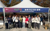 한국농촌지도자 영광군연합회 황봉석 회장, 농촌진흥청장상 수상