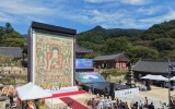 천년의 문화유산에서 현대예술까지, 지리산 화엄사를 물들인 사흘간의 감동