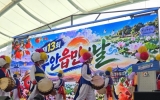 무안읍, 제13회 무안읍민의 날 개최