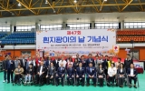 영암에 모인 전남 시각장애인 1,000여명, 제47회 흰지팡이의 날 기념