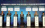 전남광주특별시, AI자율운영조선소로 조선산업 AX 본격화