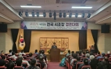 광양시, 한글날 맞아 ‘제12회 전국 시조창 경연대회’ 성료