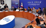 민주, 