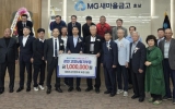 제주에서 전한 고향 사랑, 강진에 따뜻한 나눔으로