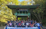 광양시 농촌지도자회, 전국대회 참가·현장체험교육