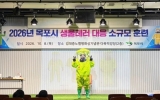 목포시보건소, 생물테러 대응 훈련 실시